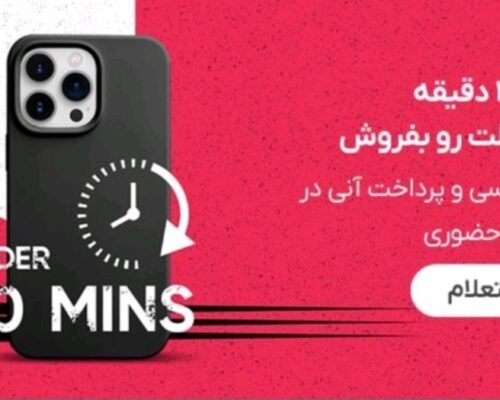 مدیرعامل دیجی‌کالا: ادامه سرمایه‌گذاری روی دیجی‌کالایوزد توجیه نداشت