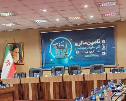مقیاس‌پذیری جدی‌ترین چالش سرمایه‌گذاران خطرپذیر در صنایع خلاق است