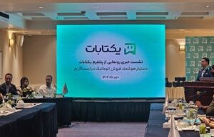 بازار ۱۵۰ همتی اینستاگرام یکتابات را به سمت تجارت اجتماعی برد