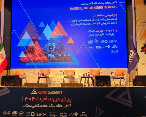 رگولاتوری اشتباه امکان اعتماد و همکاری در بخش خصوصی را از بین می‌برد