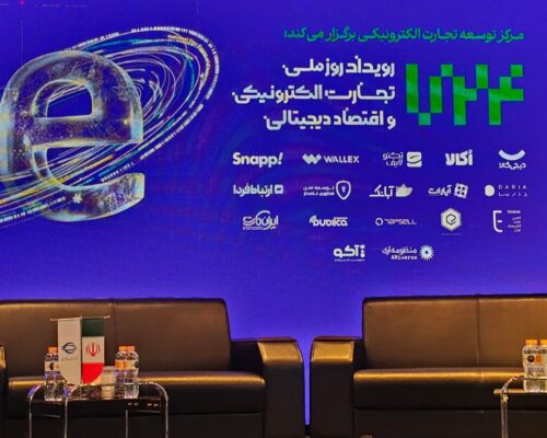 مفتح: رمزارزها ابزار موثر تحریم‌شکنی و شفافیت تجارت هستند