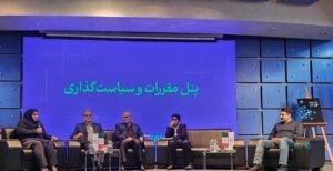 معاون فناوری‌های نوین بانک مرکزی: رفتار برخی پلتفرم‌های آنلاین طلا «هیاهو برای هیچ» بود