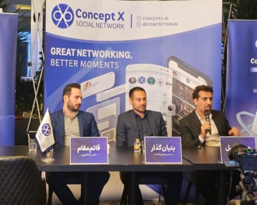 شبکه اجتماعی مکان‌محور «کانسپت اکس» با هدف تسهیل ارتباط میان متخصصان رونمایی شد