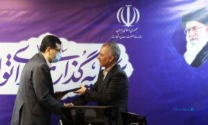 حمید توفیقی رئیس مرکز توسعه تجارت الکترونیکی شد