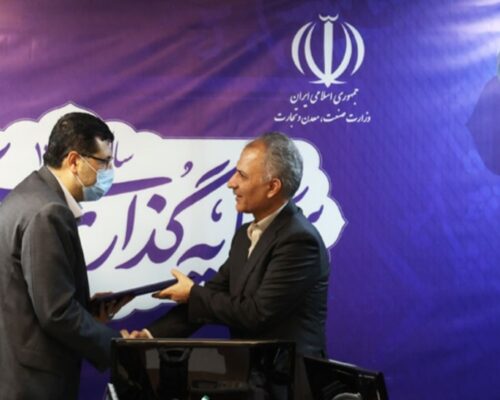 حمید توفیقی رئیس مرکز توسعه تجارت الکترونیکی شد