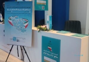 فریزون‌تک وارد فاز بهره‌برداری شد؛تلاش برای یکپارچه‌سازی زیست‌بوم فناوری مناطق آزاد