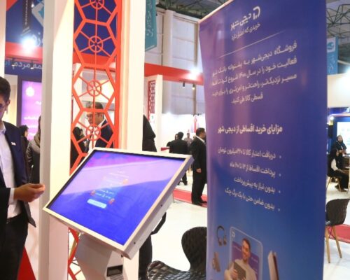 سامانه هوشمند مدیریت ریسک دیجی‌شهر، نرخ نکول را کاهش می‌دهد