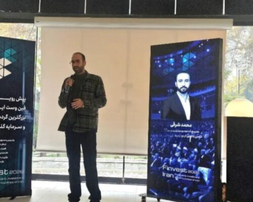 مدیرعامل انجمن بلاکچین: ایران باید از امروز برای موج جهانی توکن‌سازی آماده شود