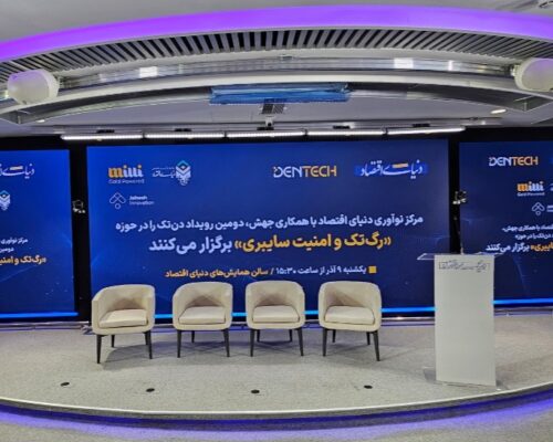 دستگاه‌های اجرایی حق غافلگیر کردن فعالان اقتصادی را ندارند