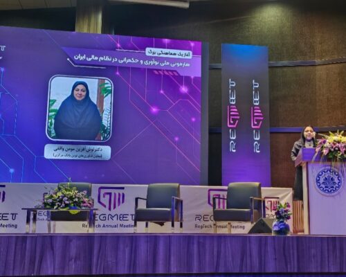 اکوسیستم فین‌تک ایران میان بازیگران جزیره‌ای و رگولاتور مداخله‌گر گرفتار شده است