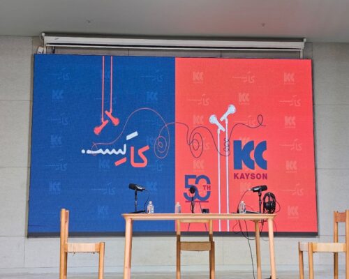 بنیان‌گذار کیسون: مهاجرت نیروهای متخصص، بزرگ‌ترین مانع انتقال مدیریت در شرکت‌های ایرانی است