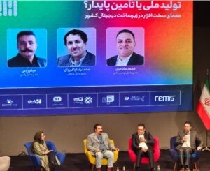 زیرساخت‌های دیجیتال ایران در مرز فروپاشی قرار دارند