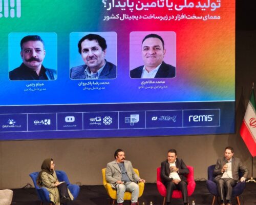 زیرساخت‌های دیجیتال ایران در مرز فروپاشی قرار دارند