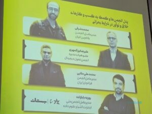 مدیرعامل انجمن بلاک‌چین ایران: قطع اینترنت، ظرفیت بلاک‌چین در ایران را محدود کرده است