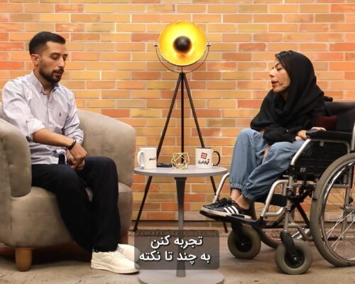 دسترسی‌پذیری دیجیتال موضوعی فراتر از معلولیت است