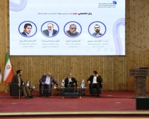 فعالان حوزه ارتباطات: تبعیض دیجیتال، تهدیدی علیه امنیت ملی است 