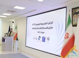 مدیرعامل آسیاتک: شهر کرمانشاه برای بیش از ۳۵۰ هزار خانوار تحت پوشش فیبر نوری قرار گرفت