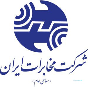 پاسخگویی سامانه ارتباط مردمی ۲۰۲۱ مخابرات تهران در ایام‌ تعطیل