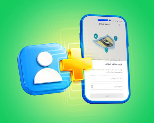 اسنپ از قابلیت «مخاطب اضطراری» برای افزایش امنیت سفر رونمایی کرد