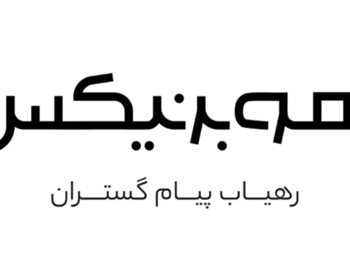 رهیاب پیام گستران به‌عنوان پنجمین شرکت نوآفرین درج نماد شد