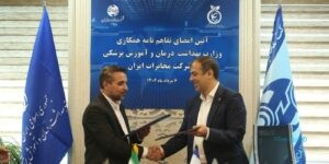 ۲۶۰ هزار مرکز خدمات سلامت به شبکه ملی سلامت متصل می‌شوند