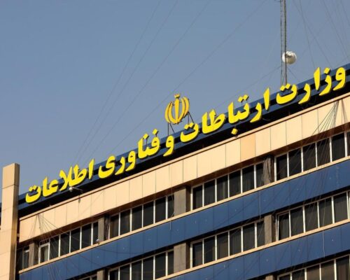 اطلاعیه وزارت ارتباطات به دنبال اعمال محدودیت بر اینترنت کشور