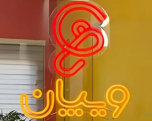 ویپان مدیریت میدانی عملیات موتوژن را به عهده گرفت