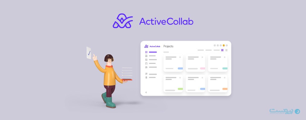 Active Collab نرم افزار مدیریت کارهای گروهی