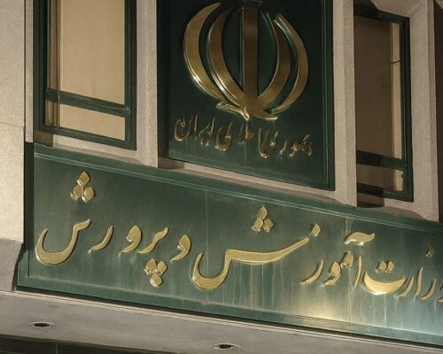 نارضایتی کاربران پنجره واحد آموزش‌وپرورش؛ تقصیر وزارتخانه یا سامانه‌های موازی؟