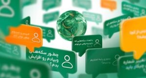 ۴۳ درصد سوالات کاربران ویپاد به تسهیلات مربوط است