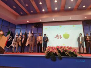 جایزه ملی تجارت الکترونیکی