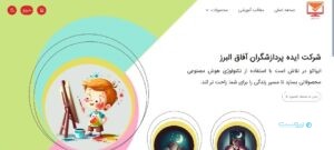 ویرابوم؛ نقاشی کودکان و هوش مصنوعی