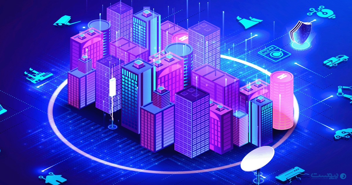 شهر هوشمند چگونه شهری است؟ مفهوم و کاربردها - پیوست