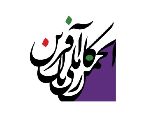 محدود سازی اینترنت و تبعیض دیجیتال مغایر با قانون اساسی است