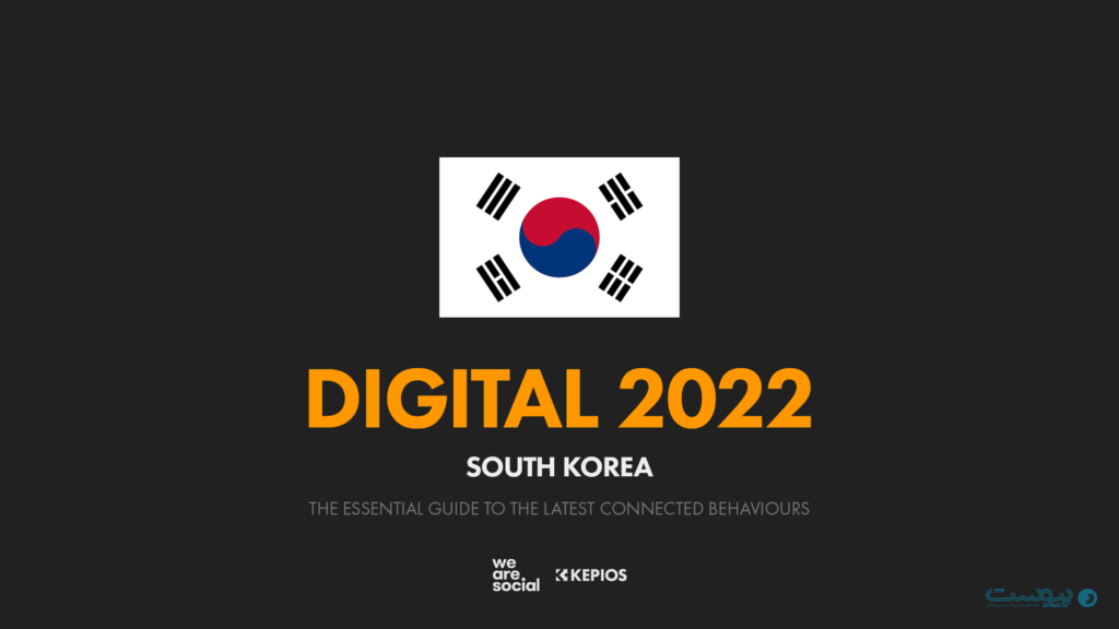 دولت الکترونیکی در کره جنوبی