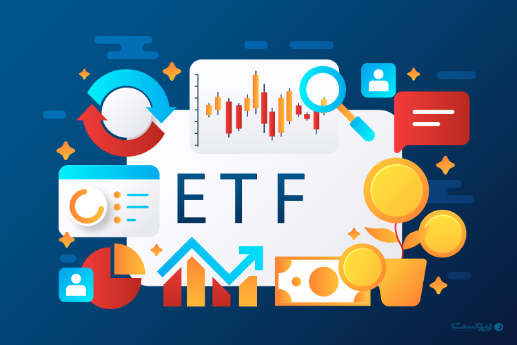 صندوق سرمایه‌گذاری EFT