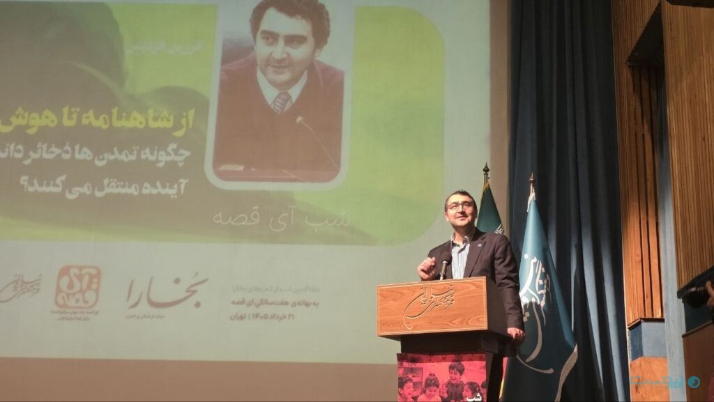 فرزین فردیس، عضو هیاترئیسه اتاق بازرگانی تهران