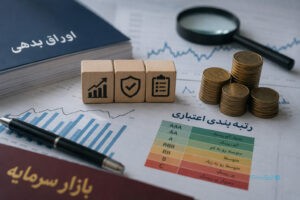 مرکز پژوهش‌های مجلس: نرخ‌گذاری دستوری، مهم‌ترین مانع رتبه‌بندی اعتباری است