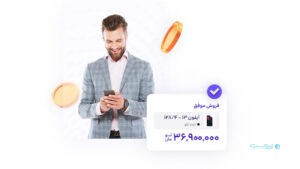 تسهیلات پرداخت شده GSMPay از یک همت عبور کرد