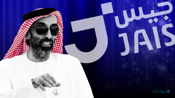 امارات از هوش مصنوعی عربی‌ زبان جیس رونمایی کرد