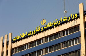 سکوت دادستانی درباره هک سرورهایش: روابط عمومی وزارت ارتباطات نامه منتسب به زارع‌پور را تکذیب کرد