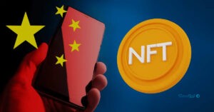 NFT در چین به رسمیت شناخته شد
