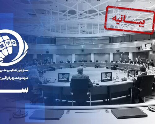 ساترا تحریم اتحادیه اروپا را «سیاسی و غیرقانونی» خواند