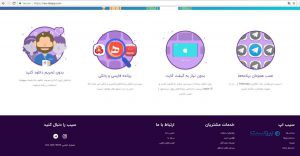 بعد از افشای اطلاعات کاربران ایرانی تلگرام؛ این بار نفوذ به اطلاعات کاربران در سیب‌اپ + به‌روزرسانی