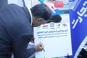 امکان خرید حضوری با اعتبار باجت در فروشگاه‌های شهروند عملیاتی شد