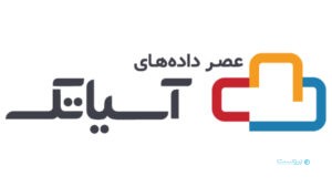 درآمد عملیاتی شرکت عصر داده‌های آسیاتک در یک‌ سال مالی ۵۰ درصد افزایش یافت