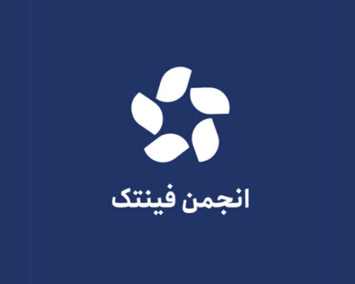 انجمن فین‌تک: تحریم صرافی‌های رمزارزی به معنای تحریم دارایی کاربران نیست
