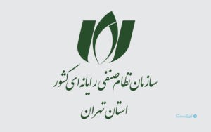 نتایج انتخابات سازمان نصر تهران اعلام شد