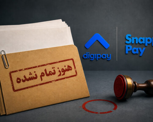 دیجی‌پی پرونده انحصار اسنپ‌پی را دوباره باز کرد