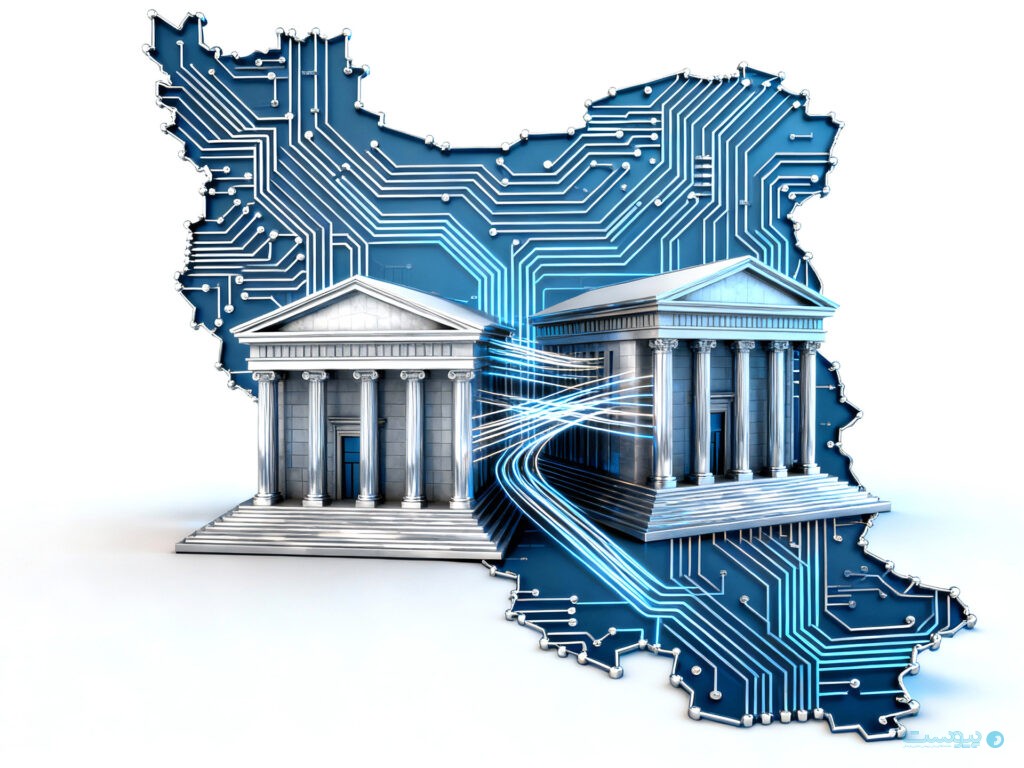 روایتی از بازسازی نظام بانکی ایران